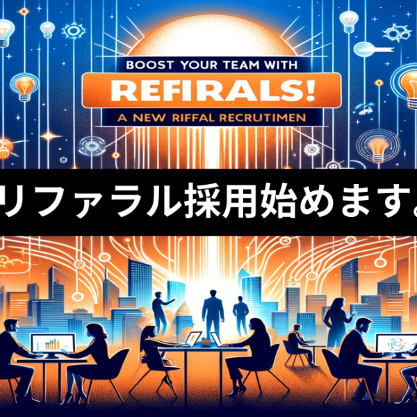 「青果物製造スタッフ」の募集！舞台ファームはリファラル採用をはじめます。
