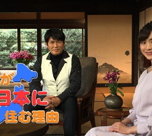 【テレビ出演】BSテレ東「ワタシが日本に住む理由」にハスタック工場長が出演いたしました。