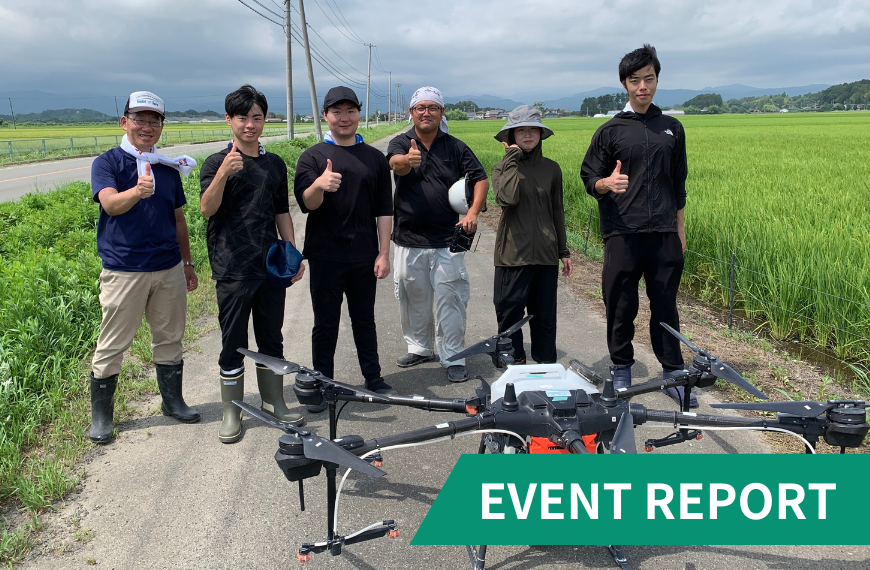 【イベントレポート】福島・浪江圃場で東京農業大学の学生向け農業インターンを実施