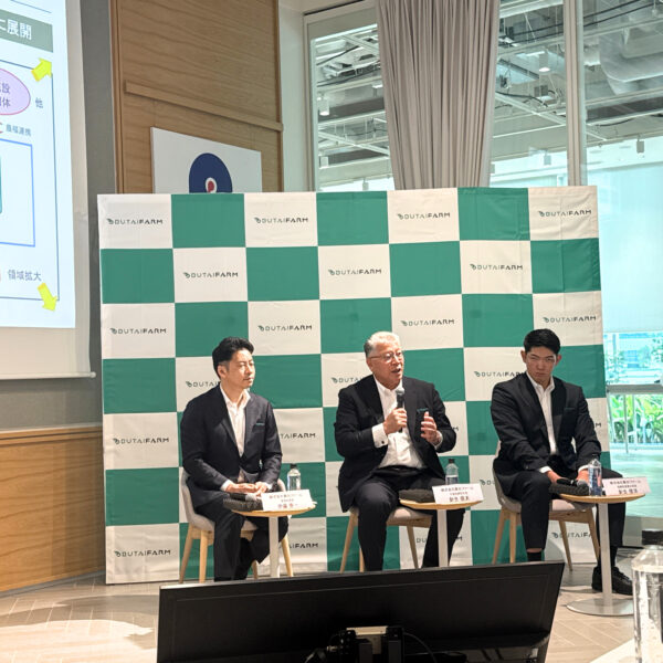 【ニュースリリース】全国展開ならびにオープンプラットフォーム構想を発表