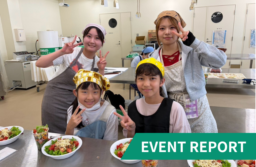 【イベント】レタスを知って、作って、味わう！親子料理教室を開催しました。
