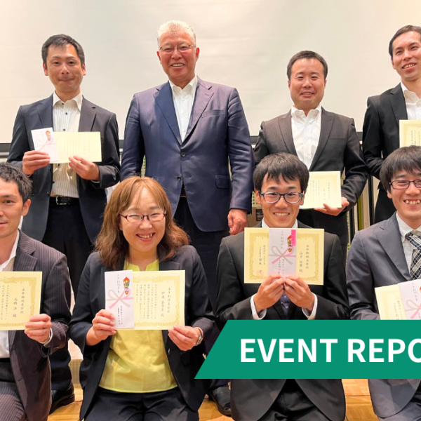 【社内イベント】第21期事業方針発表会を開催しました