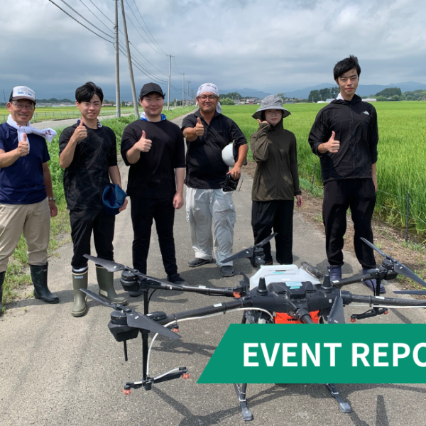【イベントレポート】福島・浪江圃場で東京農業大学の学生向け農業インターンを実施