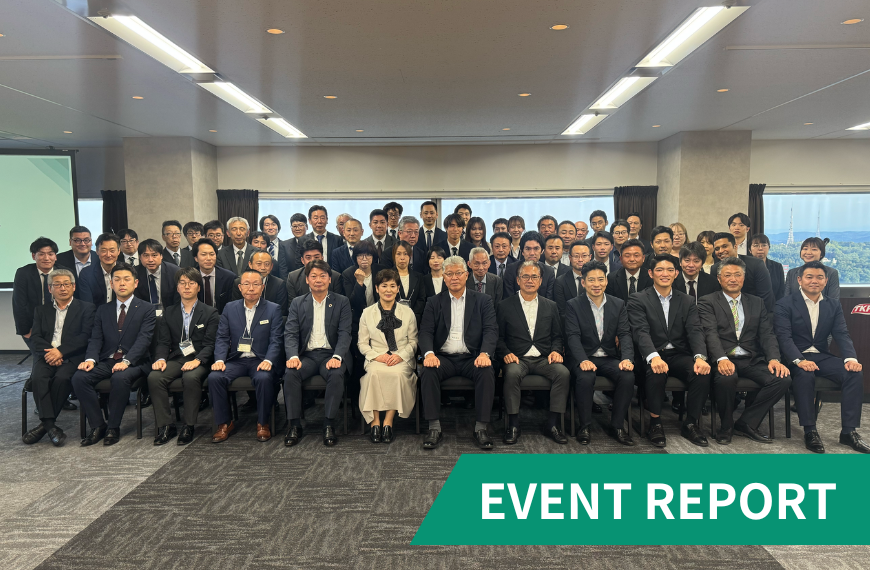 【社内イベント】第24期事業方針発表会を開催しました